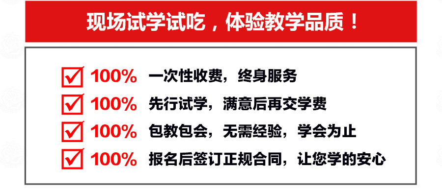 學(xué)習(xí)蛋糕制作培訓(xùn)班教學(xué)特色