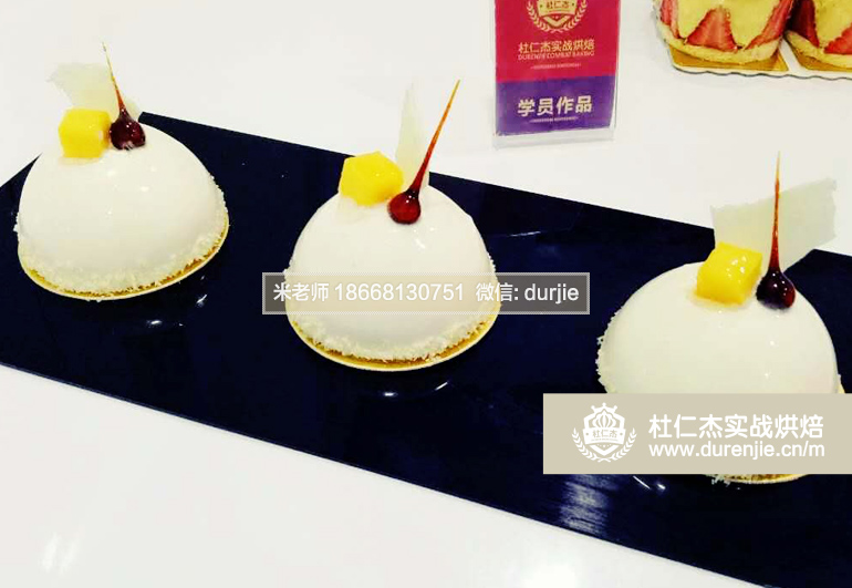 開店要多少錢,學(xué)蛋糕高級(jí)甜品比薩糕點(diǎn)烘焙培訓(xùn)哪里學(xué)作品展示17308