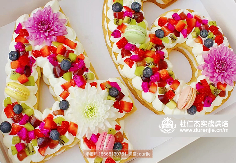 甜品裱花藝術(shù)西點(diǎn)高級(jí)烘焙培訓(xùn)多久能學(xué)會(huì)作品欣賞17604