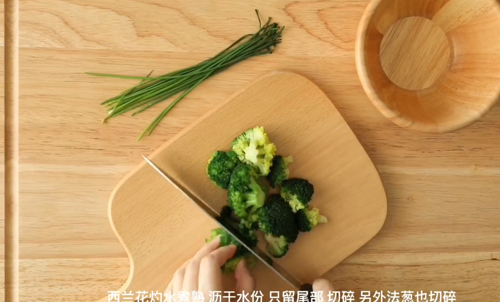 西點(diǎn)制作