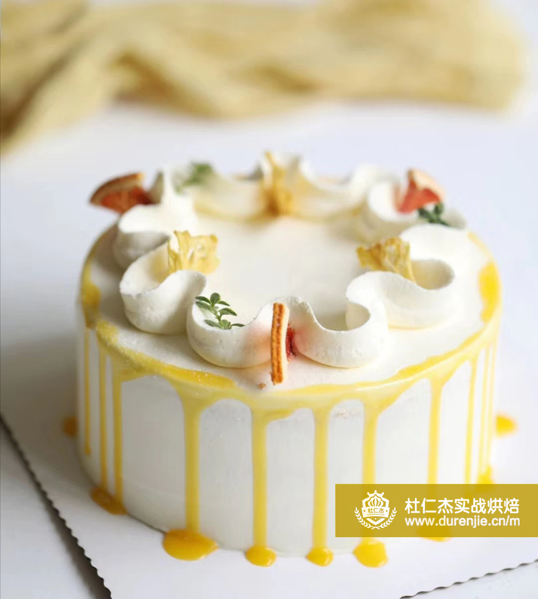 西點制作講解預拌粉是啥