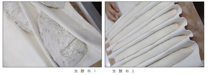杭州西點蛋糕培訓學校之發(fā)酵布